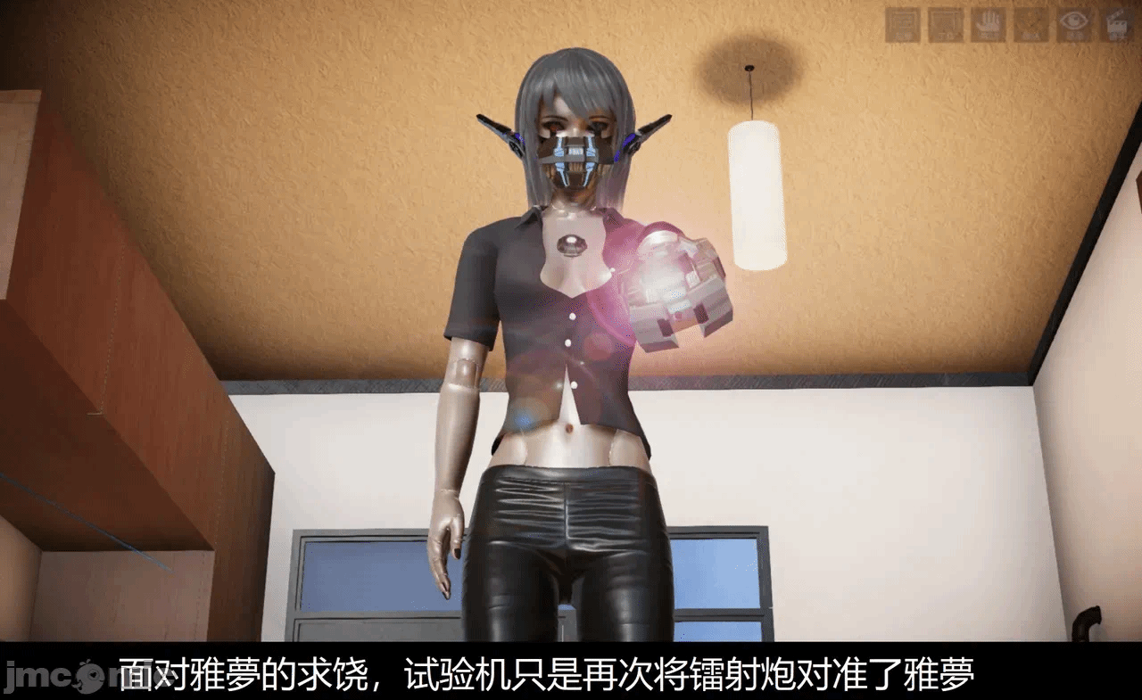 第一话 第 29 页