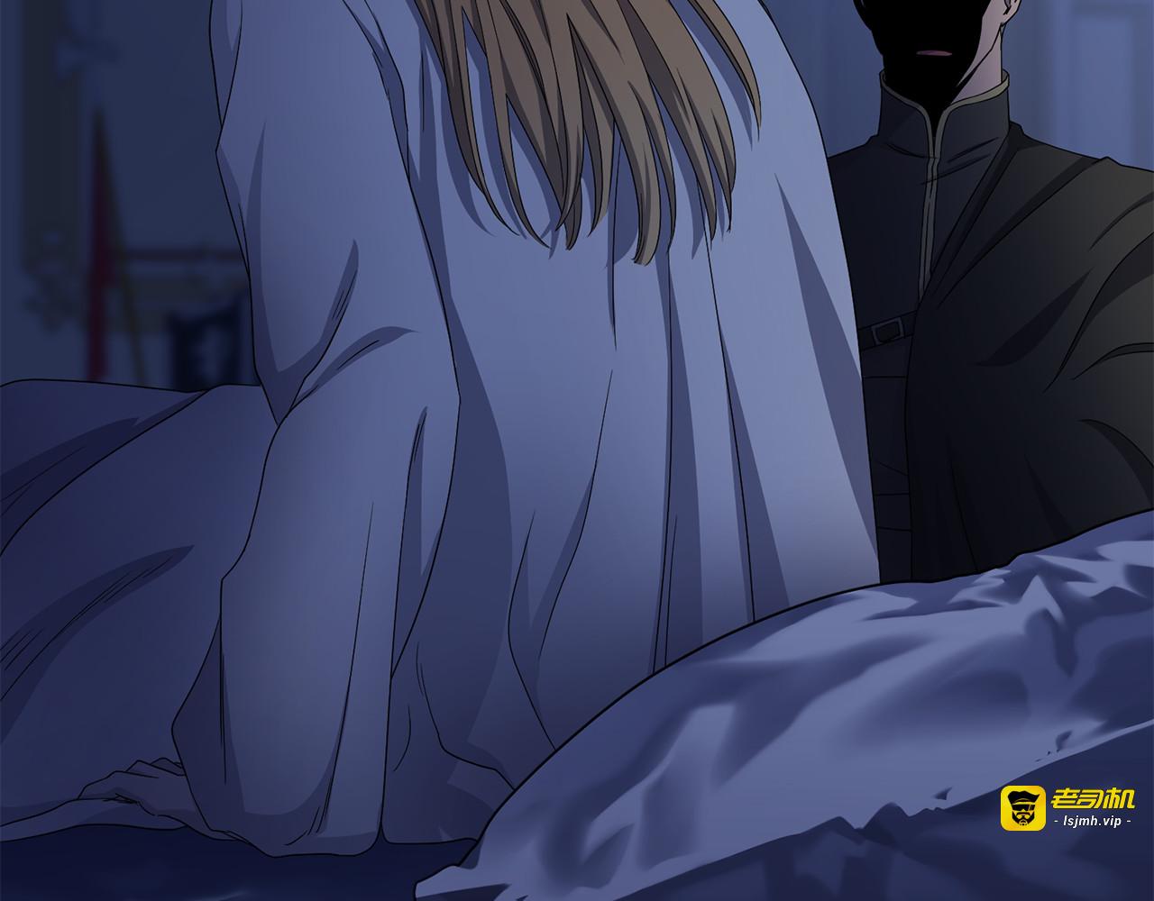 第74话 苏醒 第 11 页