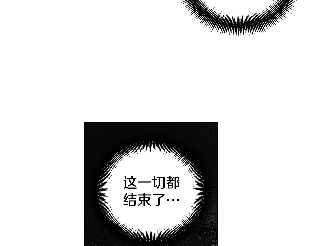 第68话 她不会这样 第 90 页