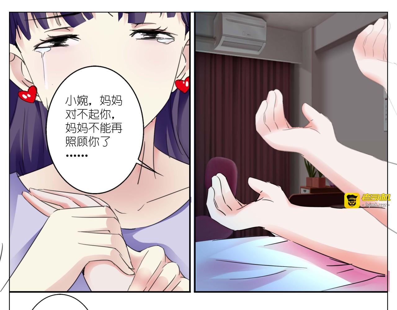 第18话 第 11 页