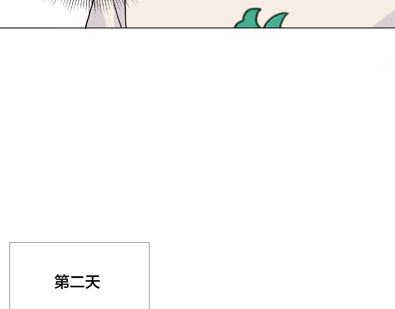 第107话 那点小烦恼 第 24 页