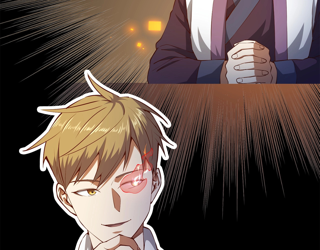 第54话 玉面金龙 第 64 页