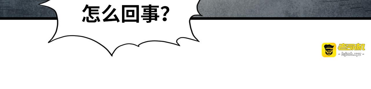 第33话 吐吐也健康 第 57 页