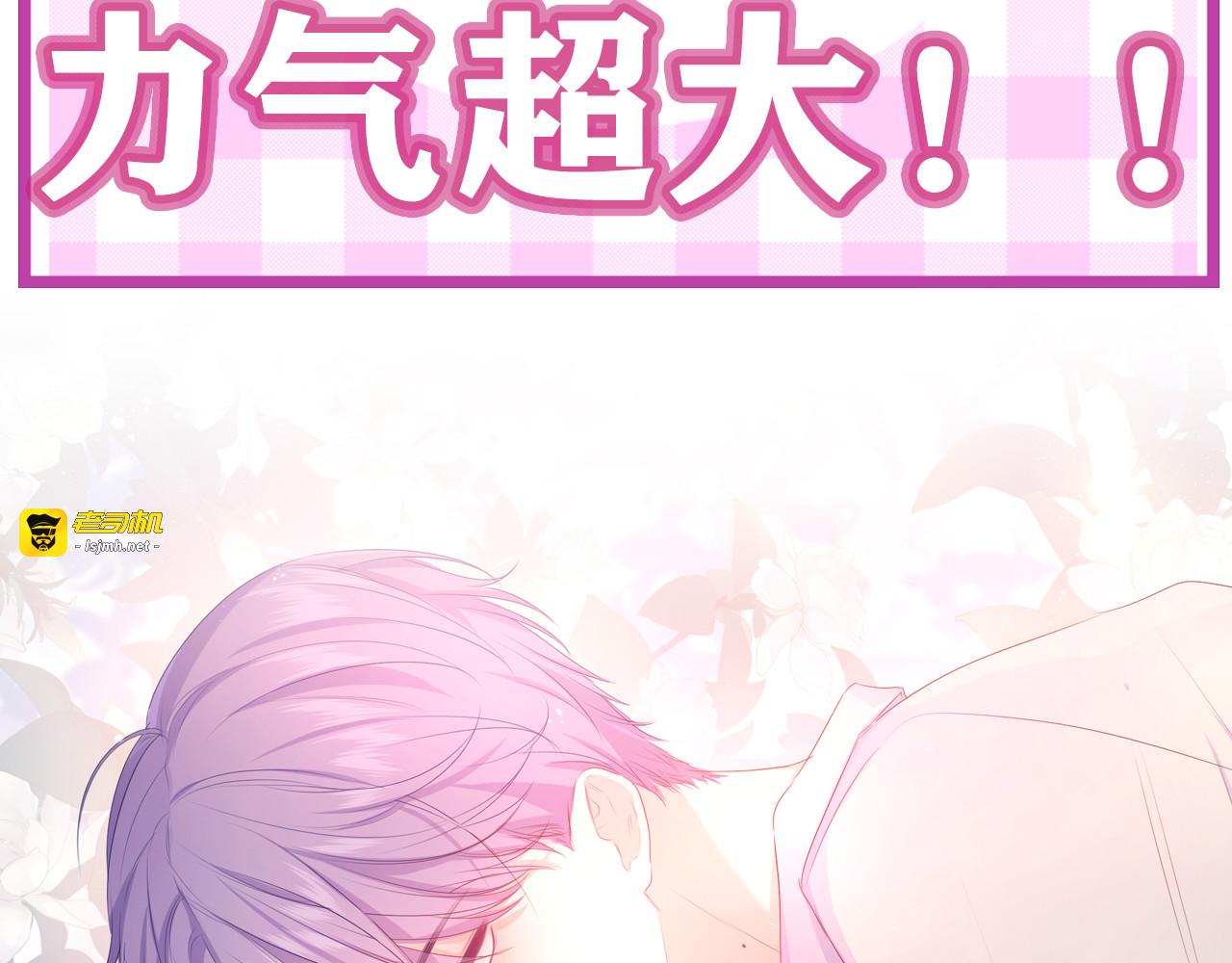 第7话 “很高兴见到你” 第 25 页