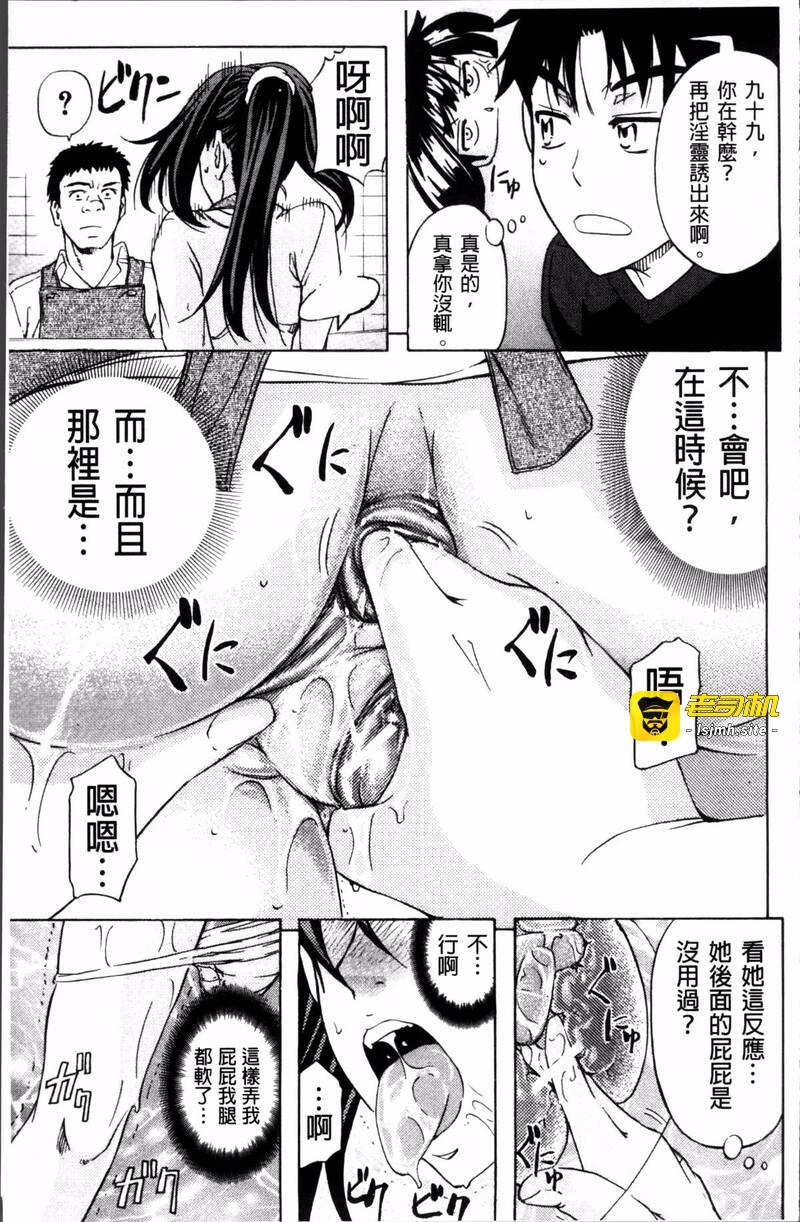第1话 第 55 页