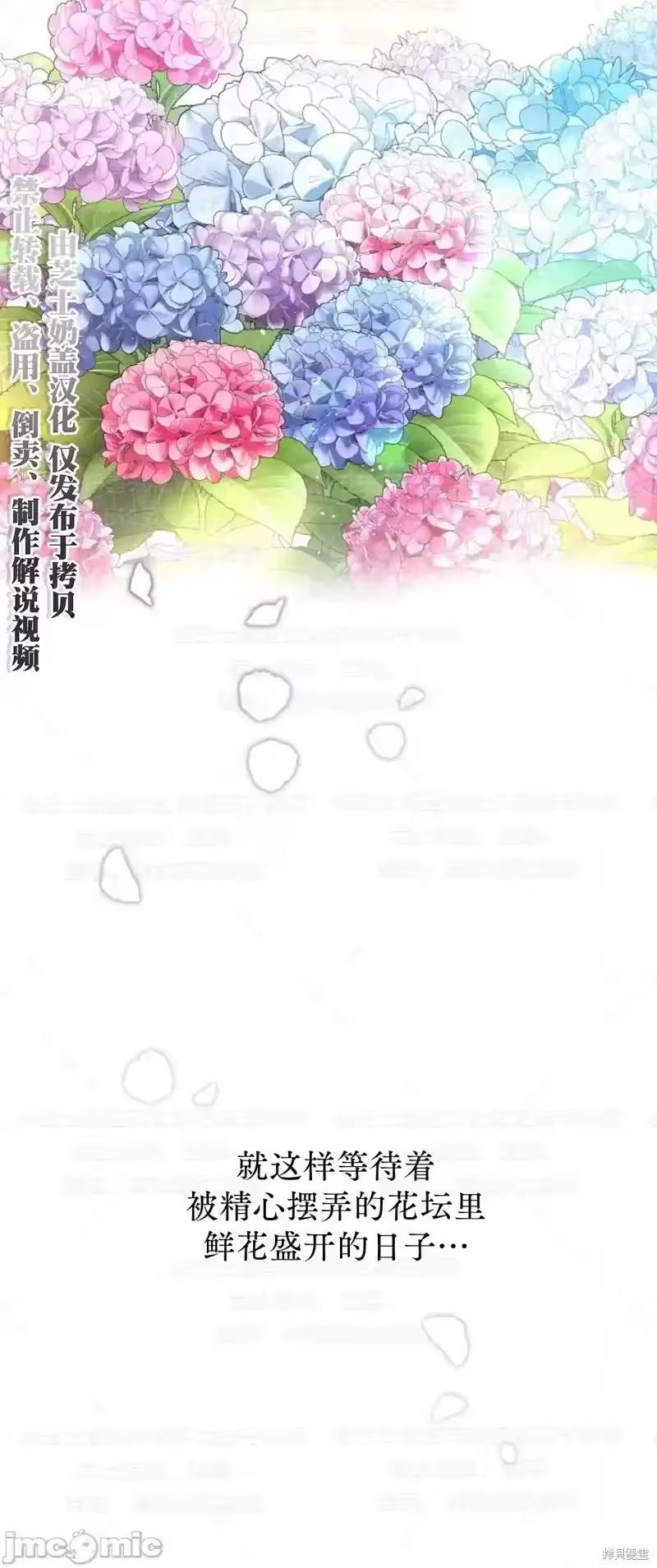 第35话 第 4 页