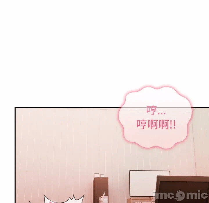 第11话 第 80 页