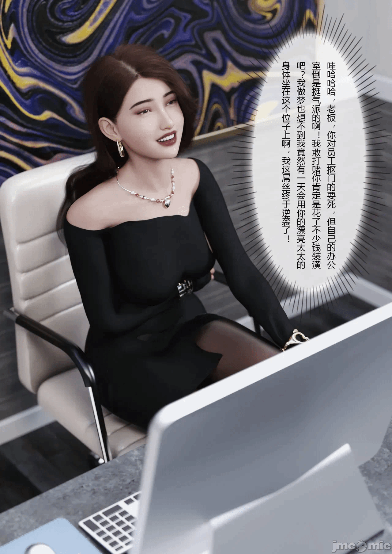 第一话 第 46 页