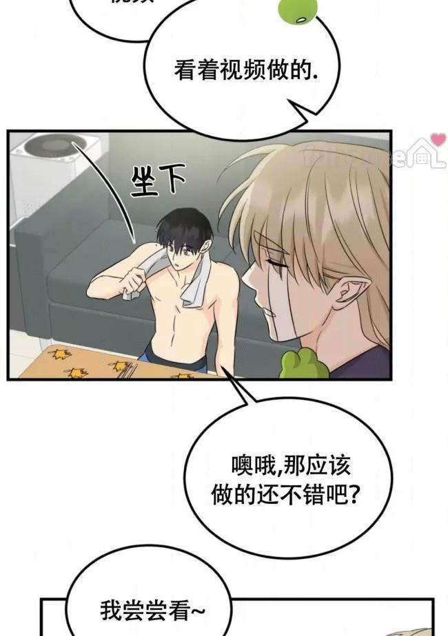 第19话 第 60 页