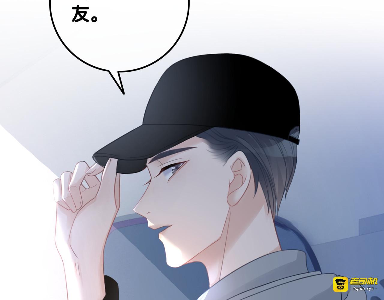 第42话 娶一个爱的人 第 75 页