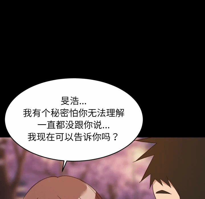 第71话 第 59 页