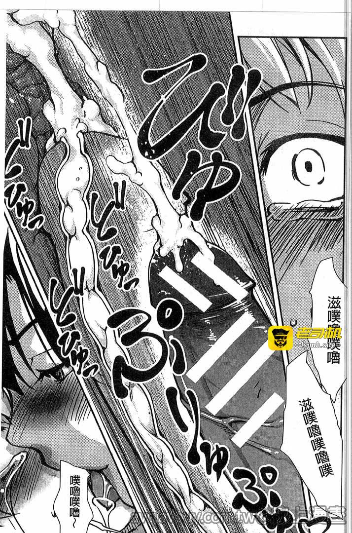 第1话 第 137 页