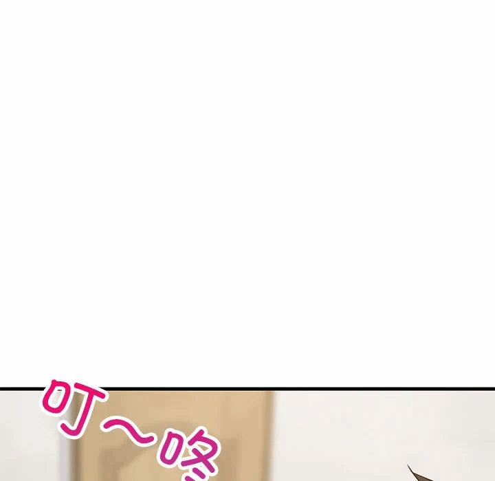 第41话 第 146 页
