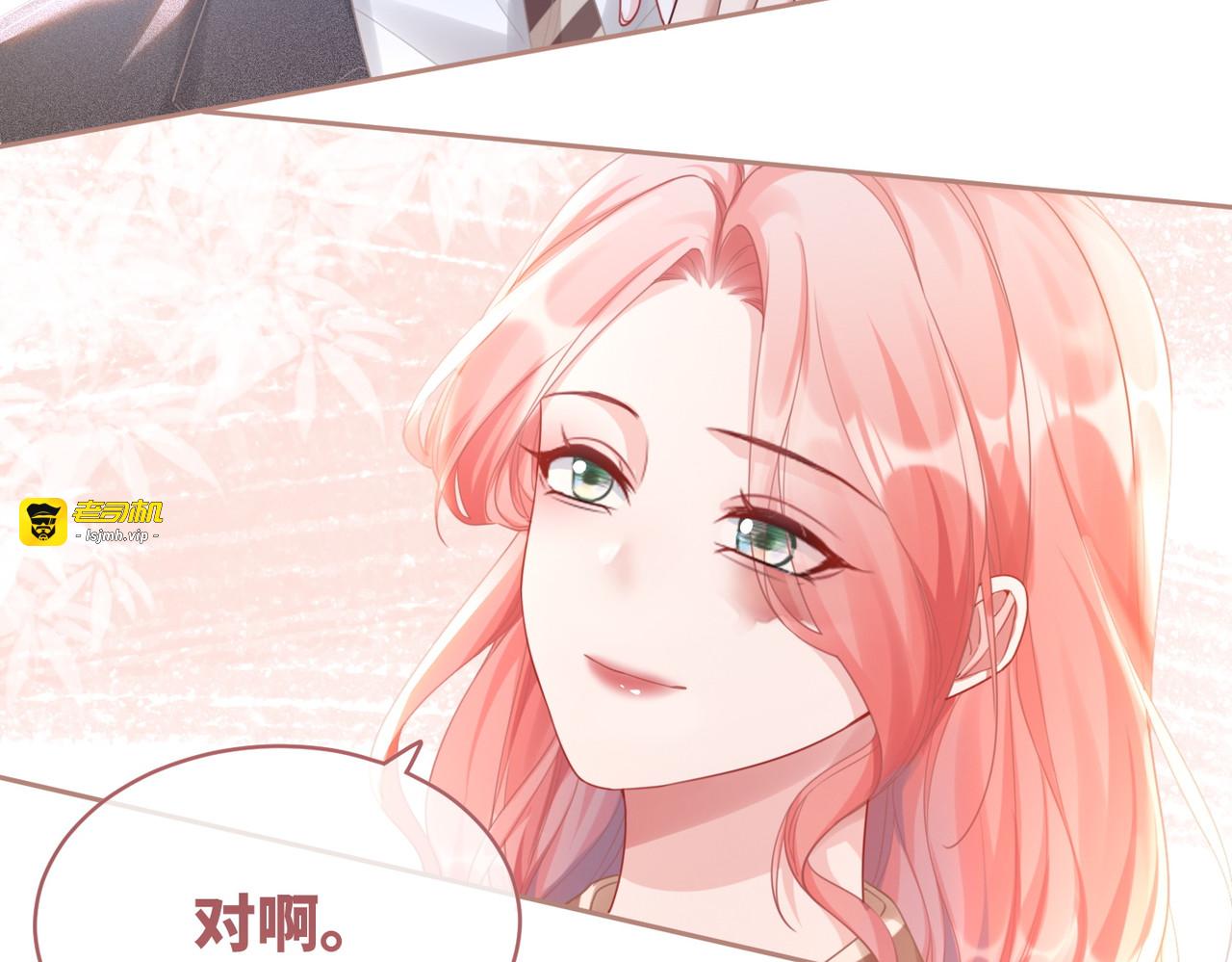第85话 嫁给我 第 49 页