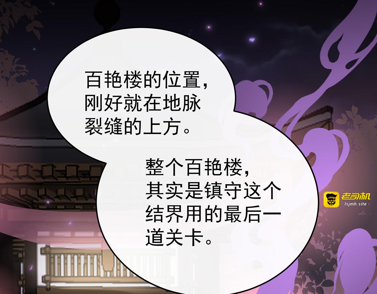 126 调教皇子 第 13 页