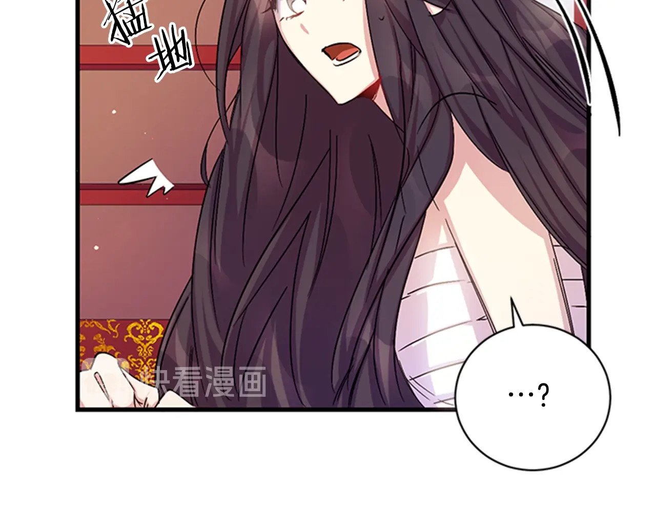 第22话 有人搞事情！ 第 35 页