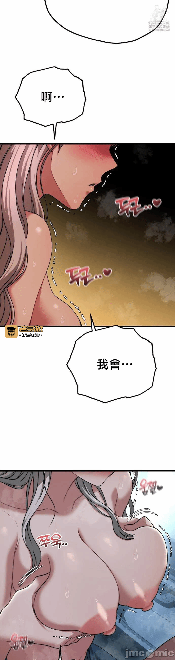 第21话21 第 19 页