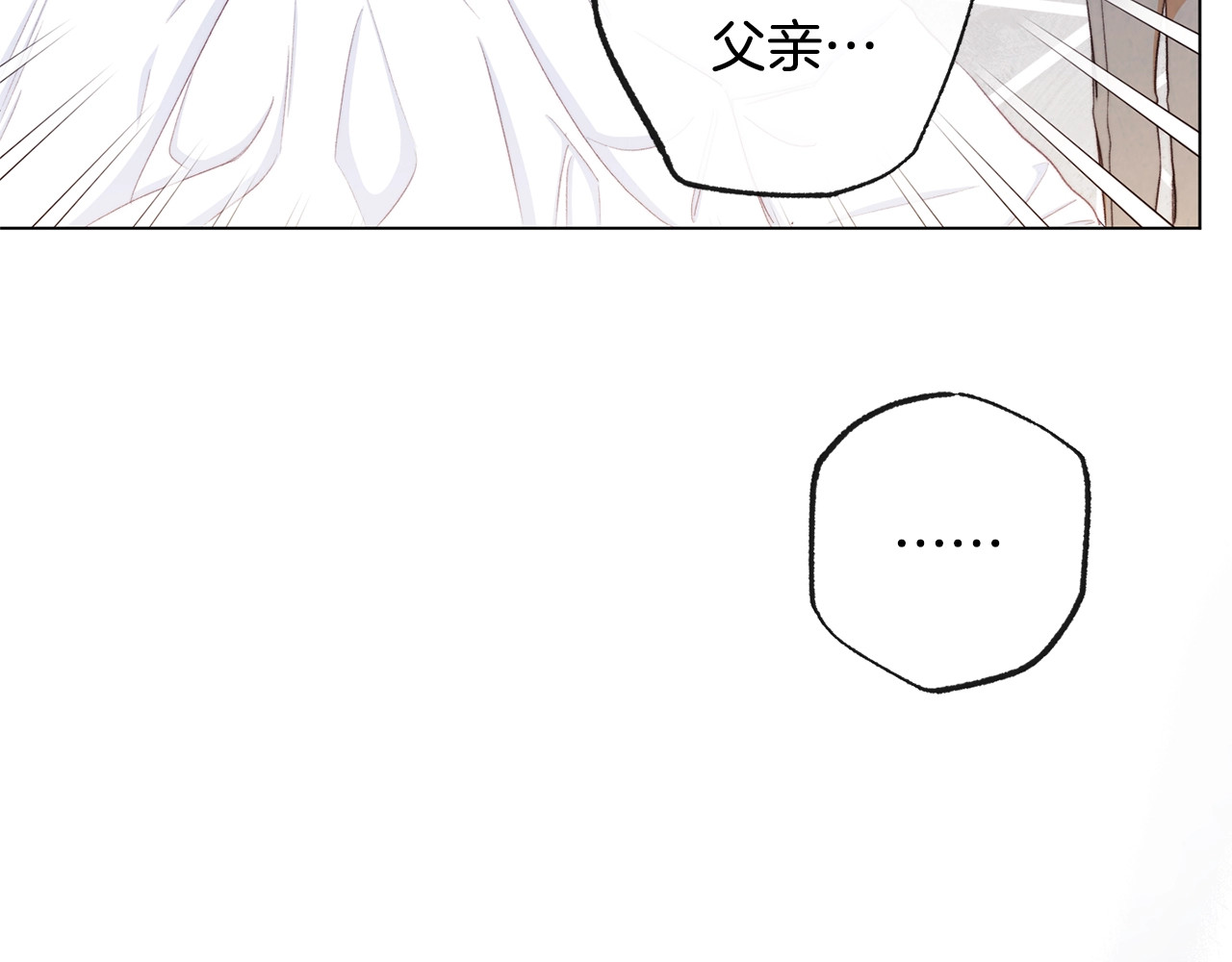 第67话 no作no die 第 62 页