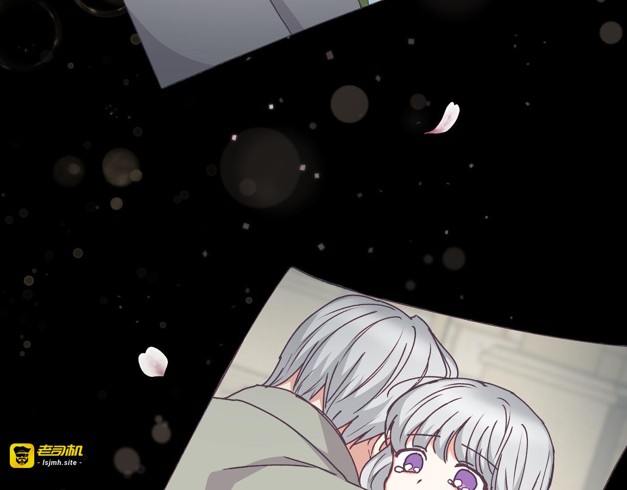 第102话 身世之谜 第 53 页
