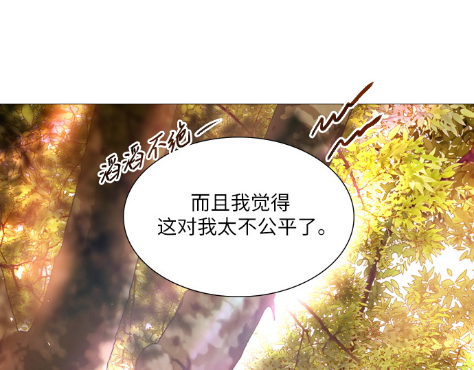 第66话 第 198 页