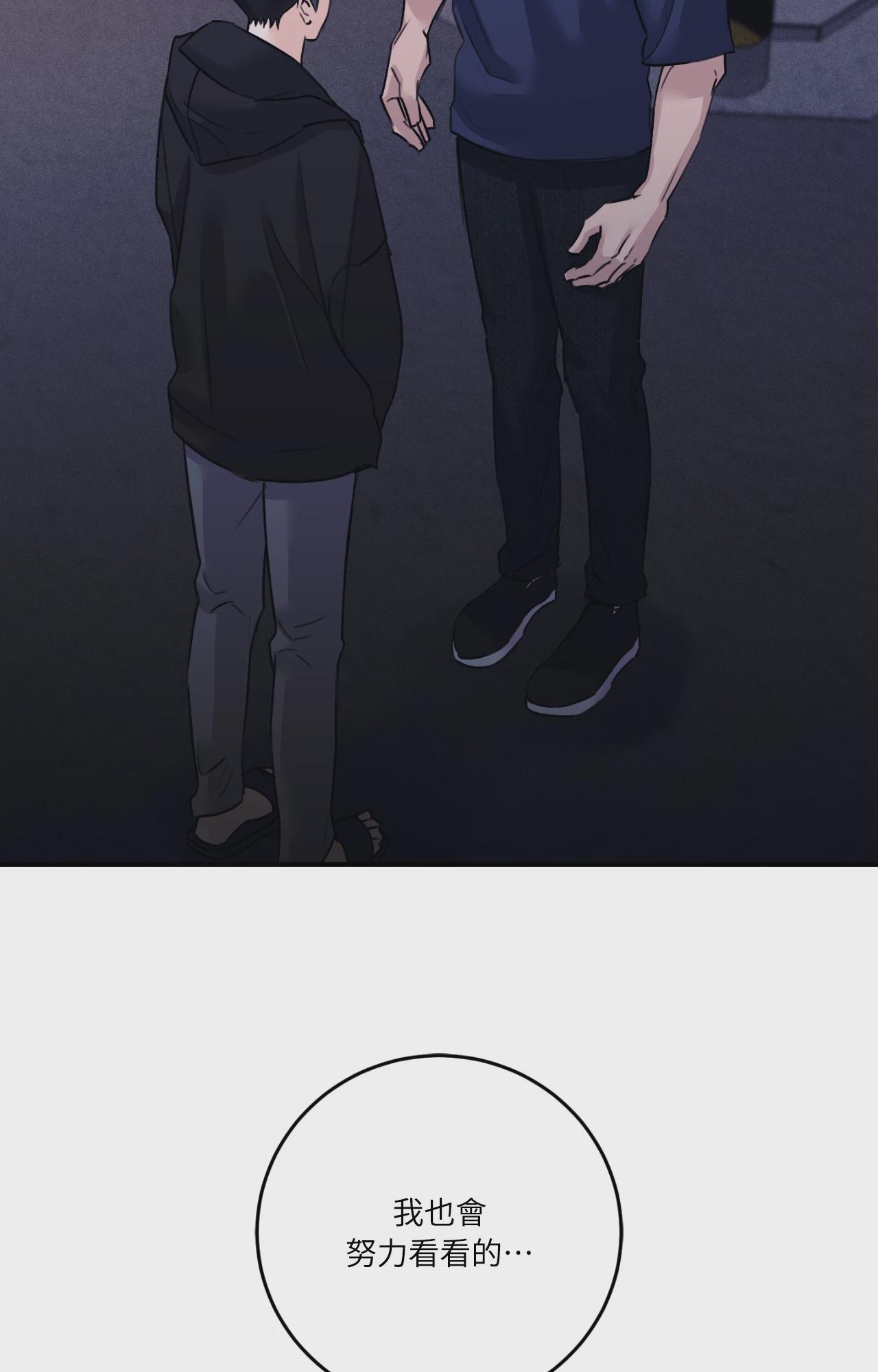 第49话 第 5 页
