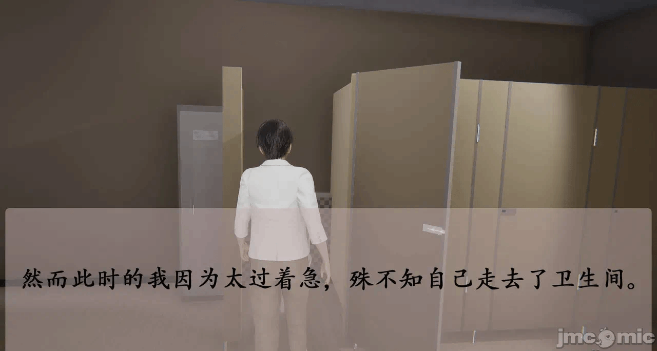 第一话 第 80 页