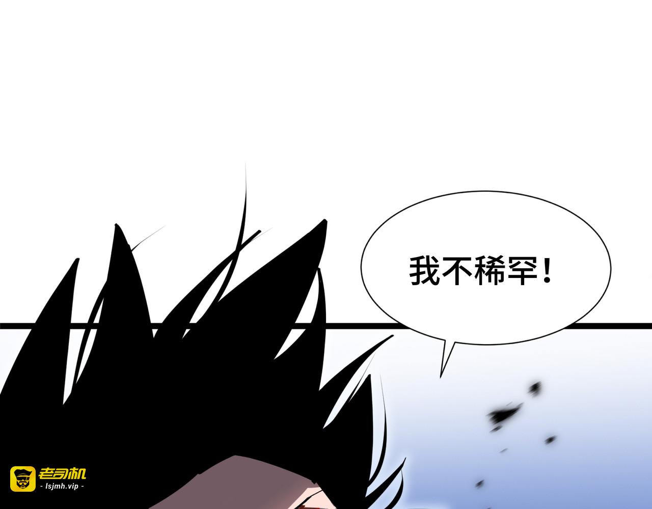 第3话 没得选 第 67 页