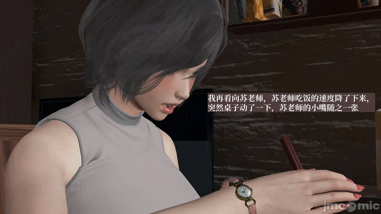 第一话 第 152 页