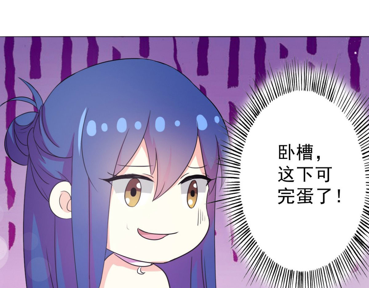 第3话 第 20 页