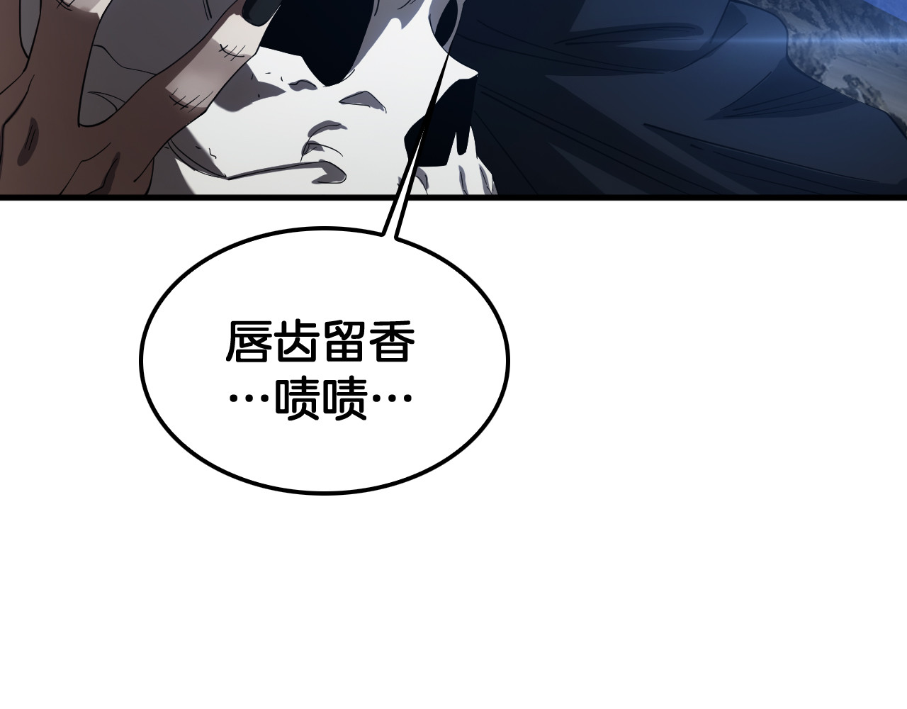 第49话 羞辱对抗 第 116 页
