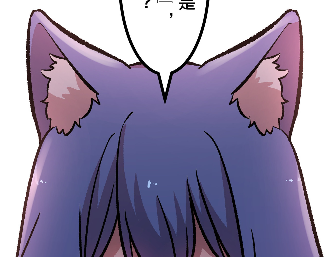 第43话 第 240 页