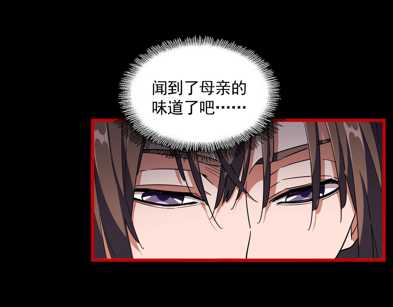 第286话 离别与新征程 第 24 页