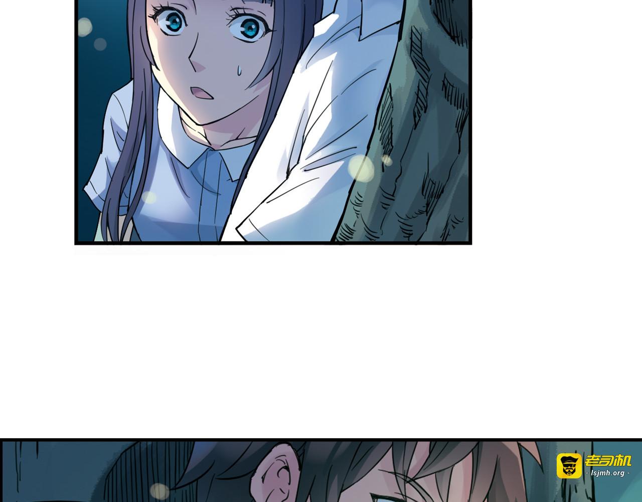 第2话 江雪遇险！ 第 13 页
