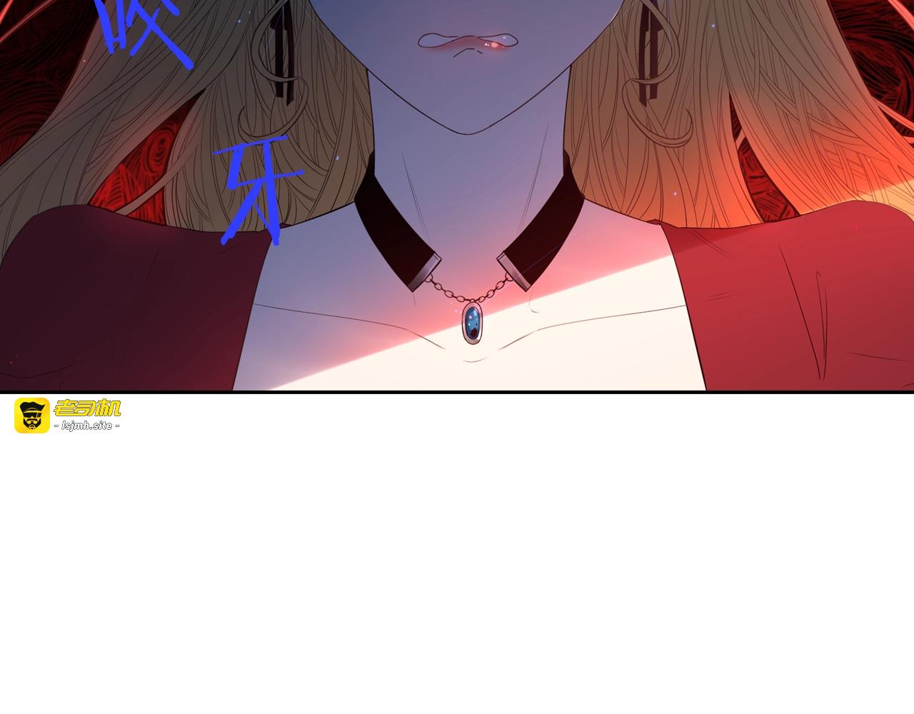 第1话 柔弱公主嫁给我？ 第 51 页