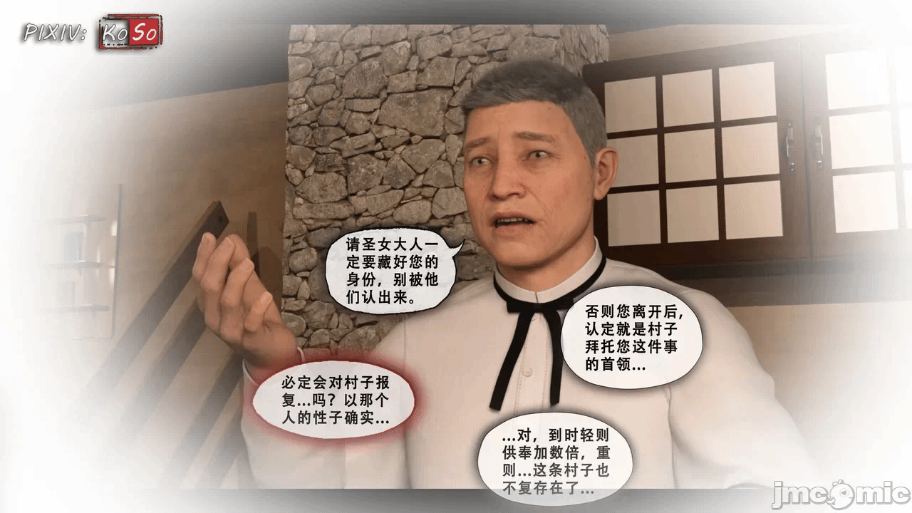 第一话 第 180 页