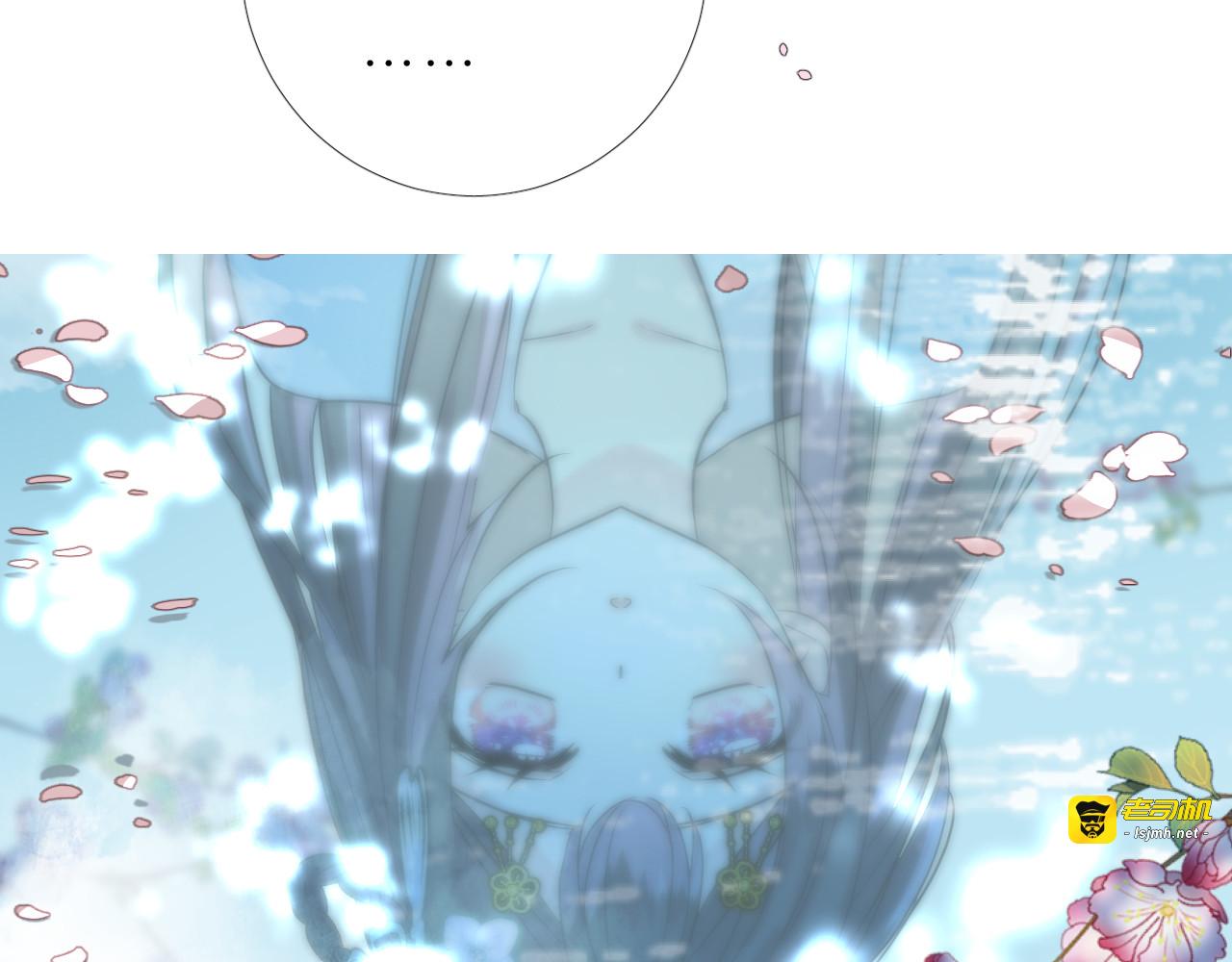 第24话 走得太近 第 63 页
