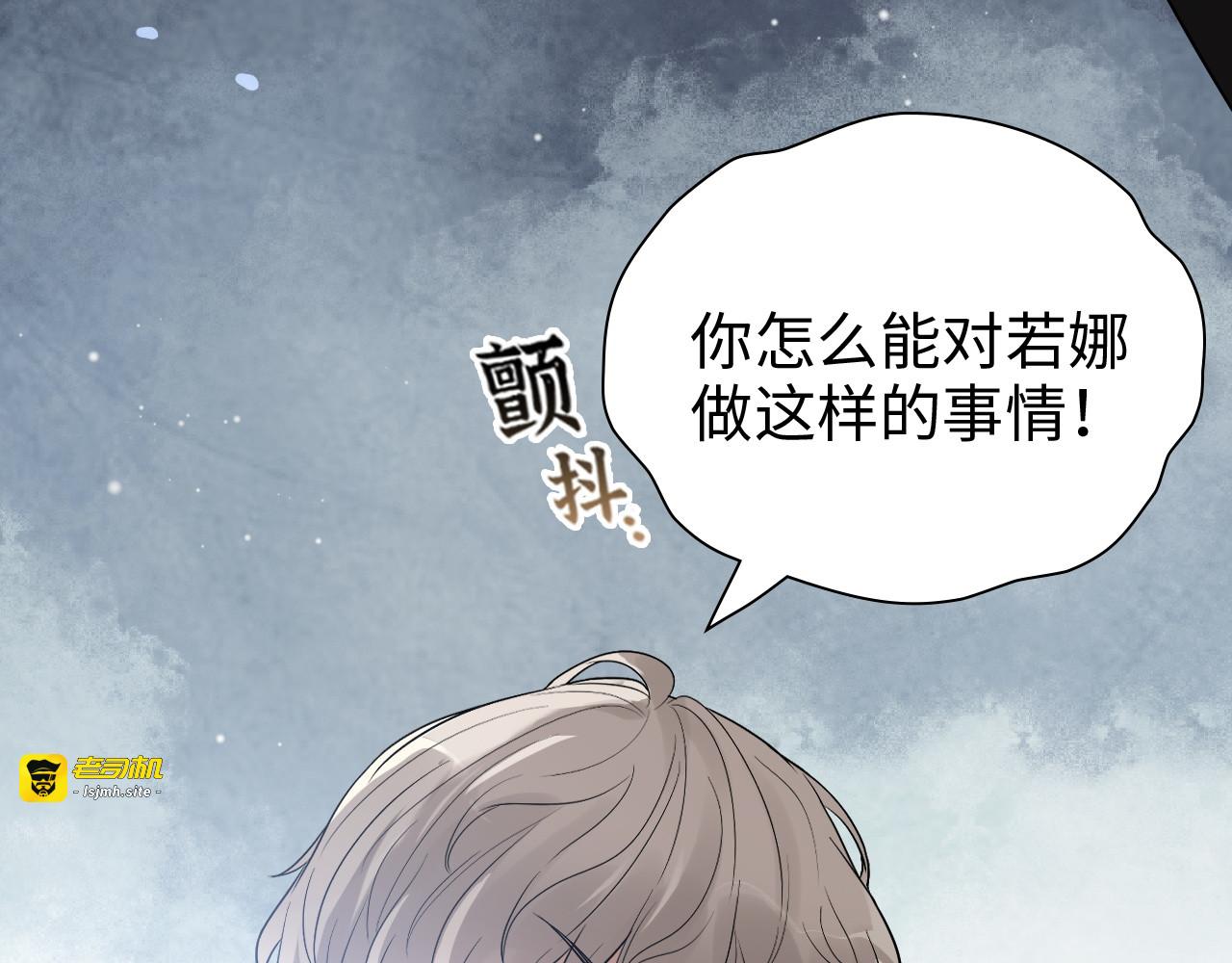 第435话 我会向她提亲！ 第 9 页