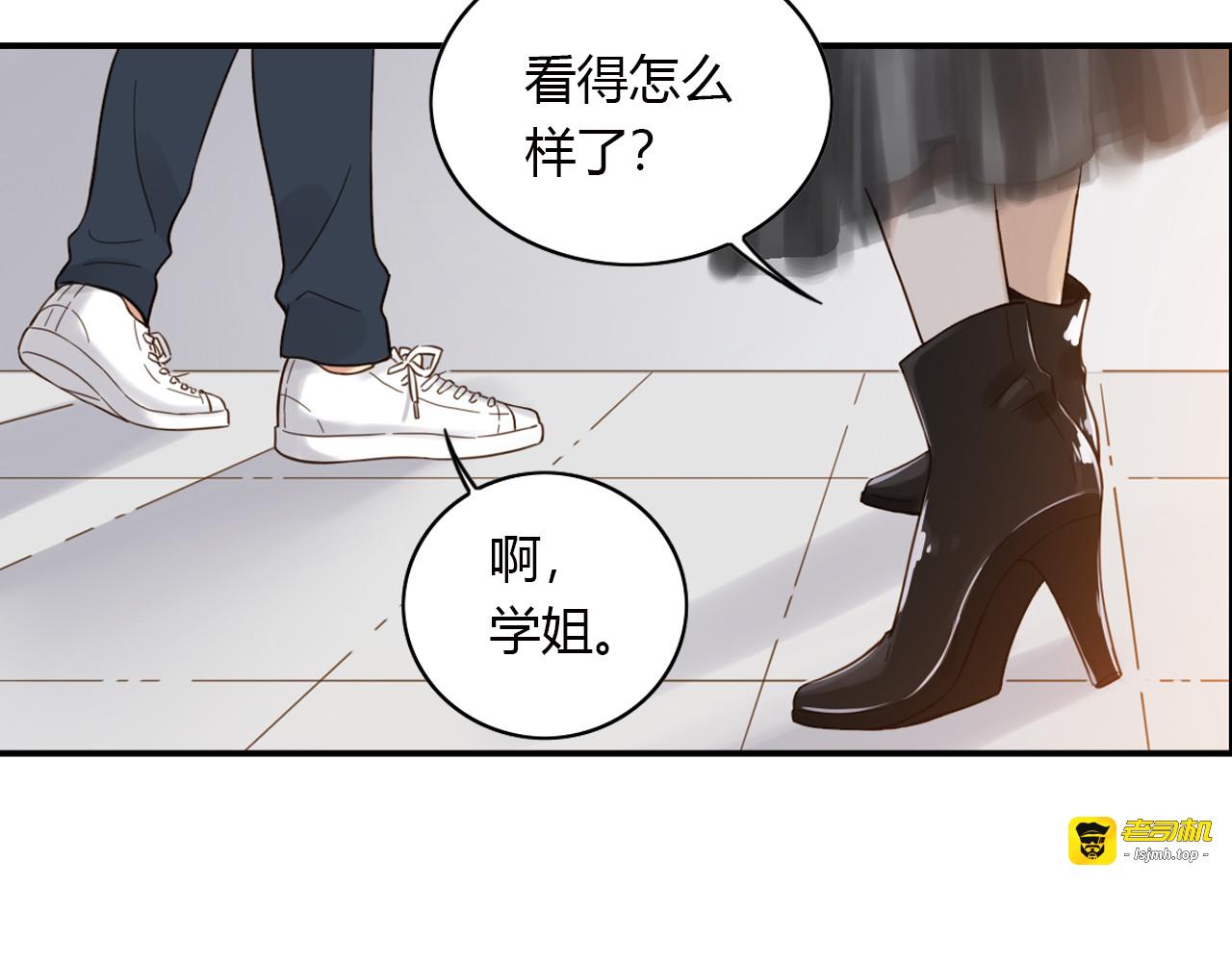 第55话 说谎 第 23 页