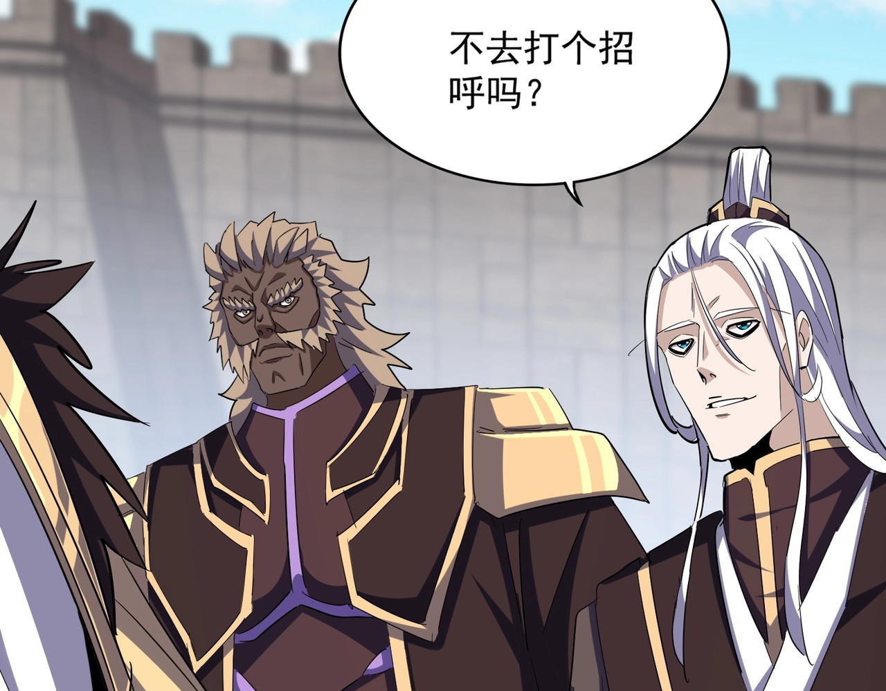 第381话 捧与杀 第 52 页