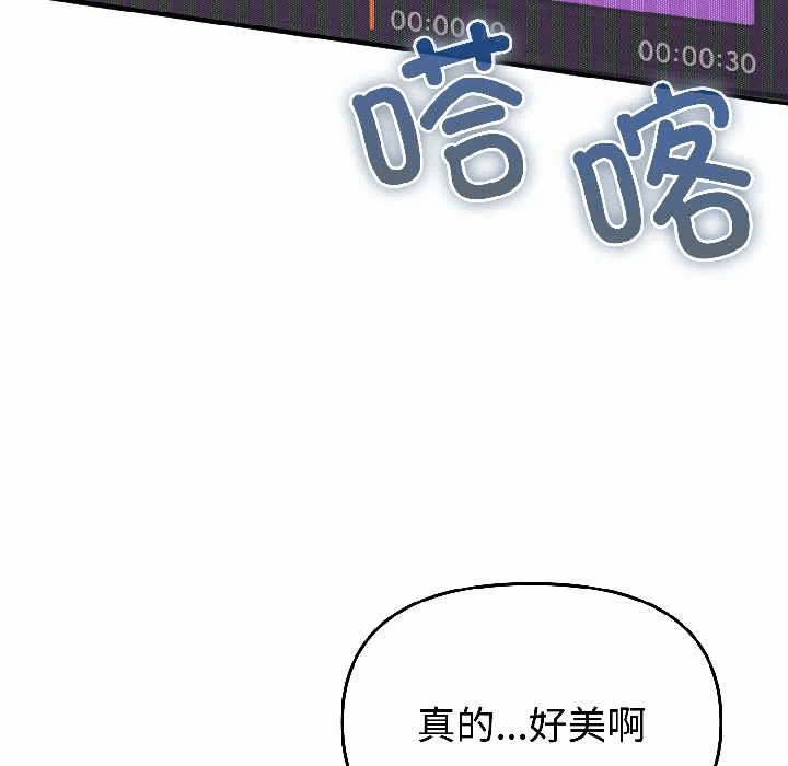 第25话 第 8 页