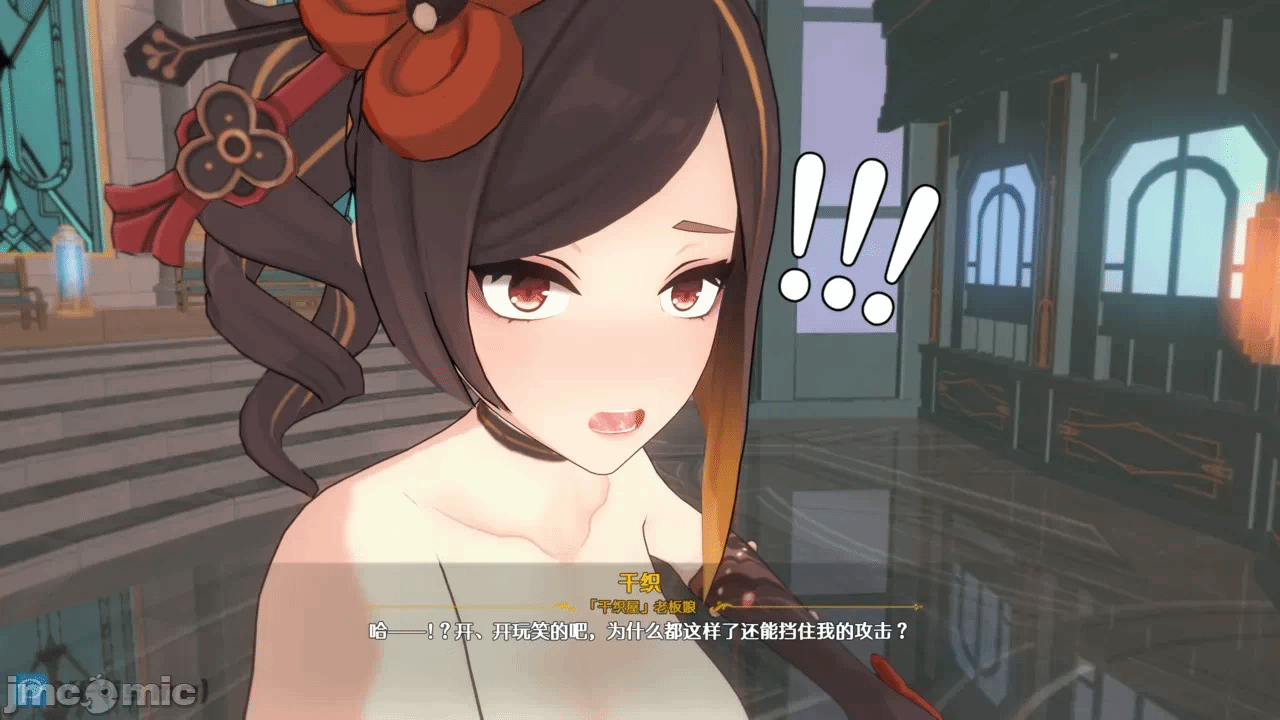 第一话 第 392 页