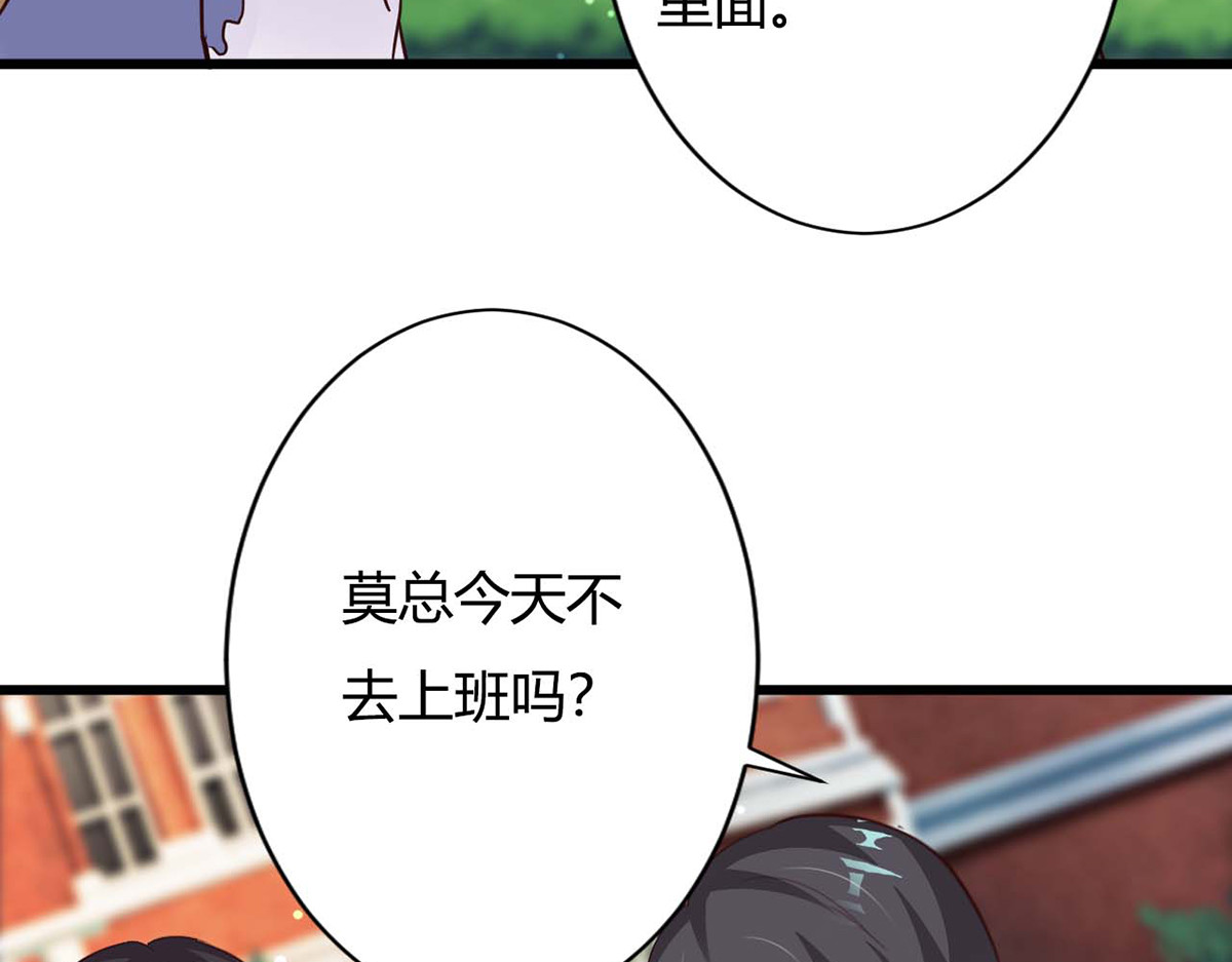 第90话 第 36 页