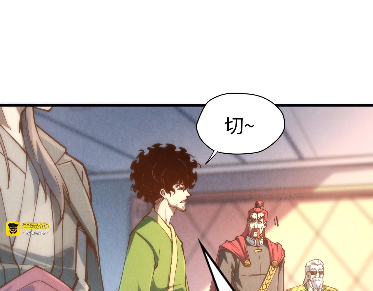 第158话 他若安好，便是晴天 第 49 页