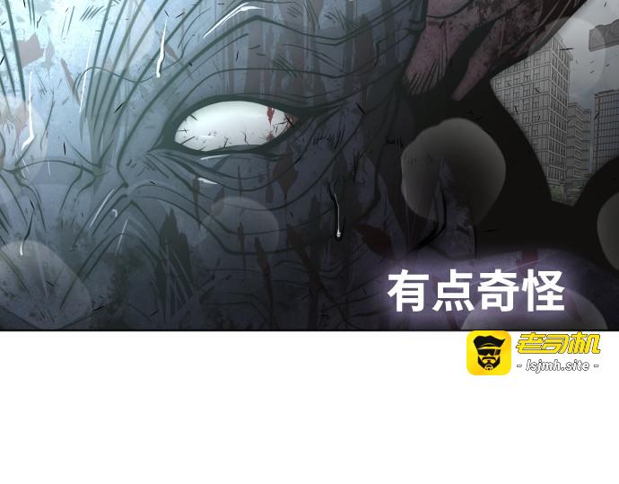 第84话 第 29 页