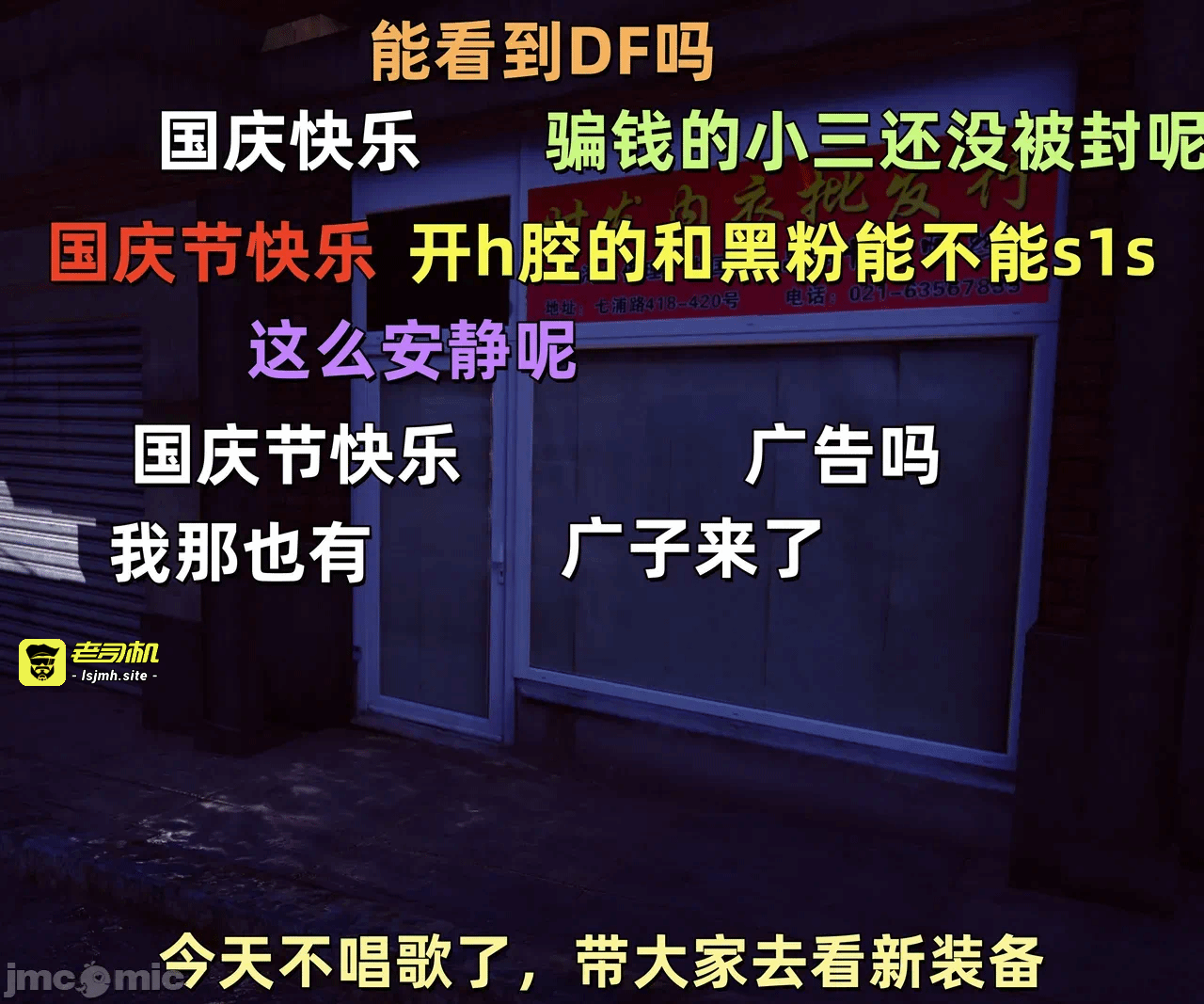 第一话 第 107 页