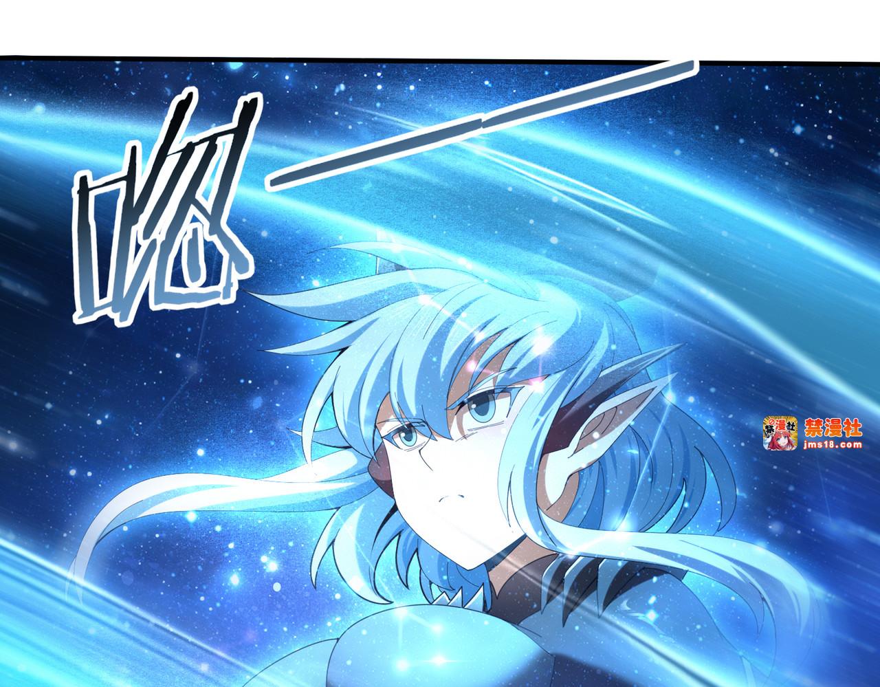 第110话 神骨分身之殒 第 59 页