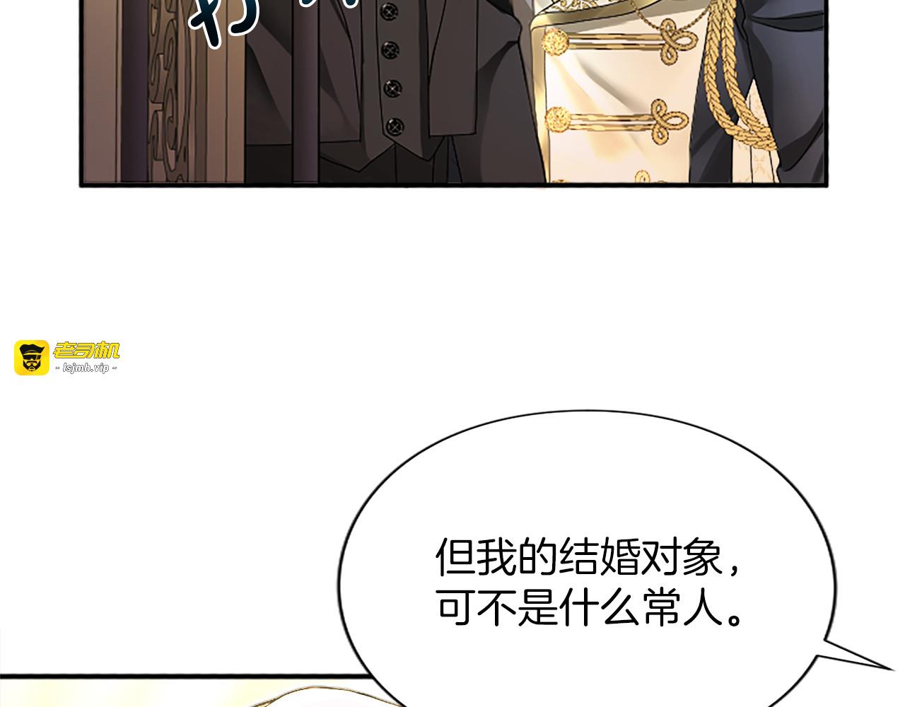 第4话 情人 第 157 页