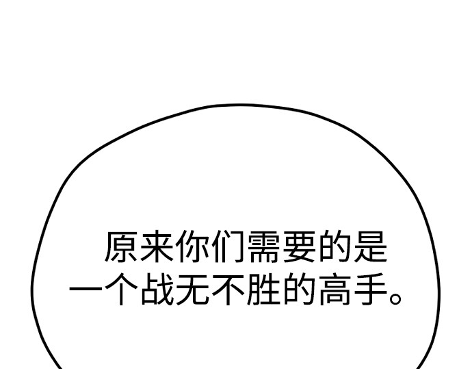 第131话 第 224 页