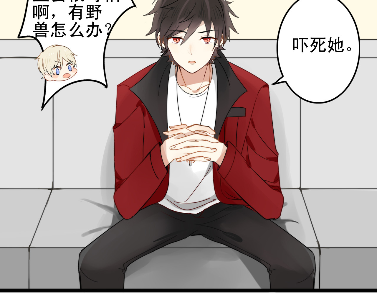 第3话 精奇小屋 第 60 页