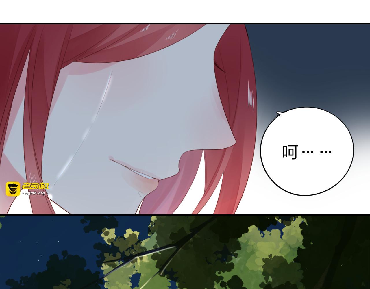 第44话 成长 第 69 页
